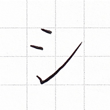 カタカナのお手本「シ」